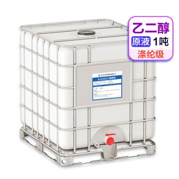五吉 乙二醇原液(涤纶级)，WJ-G238，1000kg/桶 售卖规格：1桶