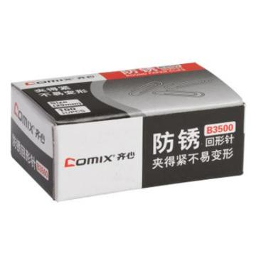 齐心 回形针，B3500镍 29mm 100枚/盒 售卖规格：1盒