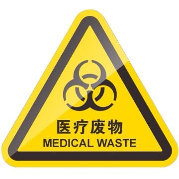 安赛瑞 机械设备安全标示牌，5X5CM，医疗废物，1H01437 售卖规格：10张/包