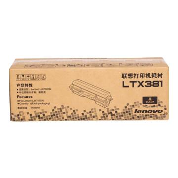 联想/Lenovo 墨粉，LTX381 适用于LJ6700DN打印机 售卖规格：1个