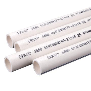 公元 冷热PPR管，冷热PPR管，φ32 ，4米/根，3.6厚 售卖规格：1根