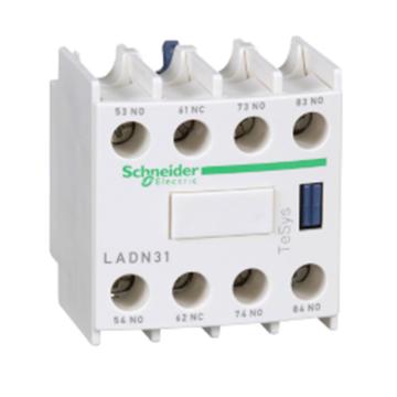 施耐德电气 辅助触点，LADN31 售卖规格：1个