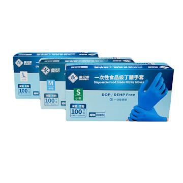 食安库/SHIANKU 一次性丁腈检查防护手套，210142 食品级，加厚，耐磨，无粉，100只/盒，5g，浅蓝，M码 售卖规格：1盒