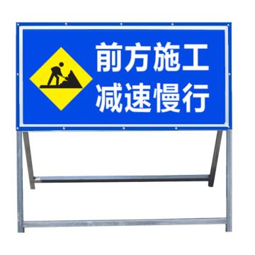 安赛瑞 道路施工警示牌，可折叠反光标志牌，交通标志1x1米前方施工，减速慢行，经济款，1D00084 售卖规格：1个