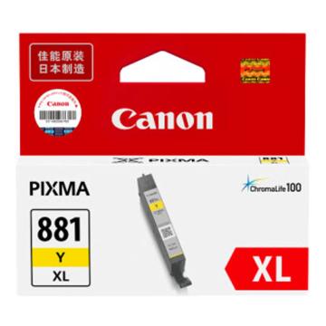 佳能/Canon 墨盒，CLI-881XL Y 黄色 适用TS6380/TS8380/TR8583 售卖规格：1个