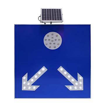 安赛瑞 太阳能分道标，道路导向牌箭头灯，LED反光警示牌，60x60cm，1H01791 售卖规格：1个