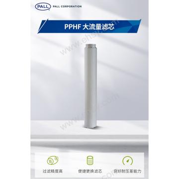 PALL 颇尔滤芯，过滤精度：5um 反渗透保安过滤器DN650