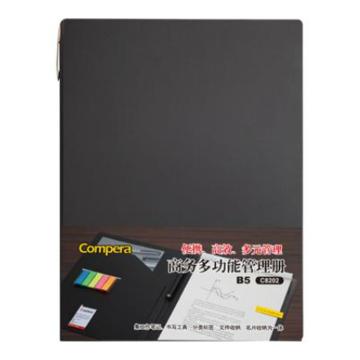 齐心 Compera多功能管理册，C8202黑 B5 售卖规格：1本