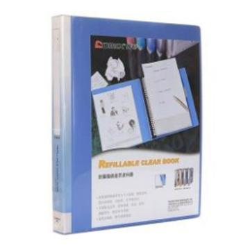 齐心 办公必备活页资料册，NF407A-S蓝 A4 40袋30孔塑胶夹 售卖规格：1个