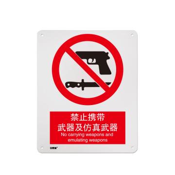 安赛瑞 禁止类安全标识牌，铝板，400x500mm，禁止携带武器及仿真武器，311476 售卖规格：1片