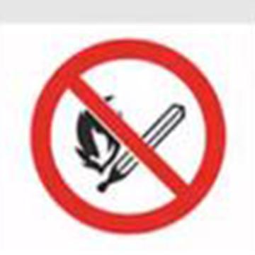 粤全识 标牌，禁止烟火，外径280mm，铝板，圆形 售卖规格：1个