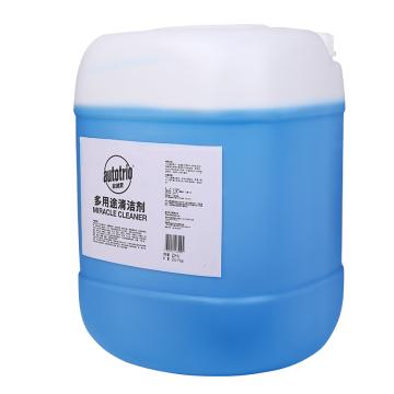 欧德素 多用途浓缩清洗剂，AU-28509，23L/桶 售卖规格：23升/桶