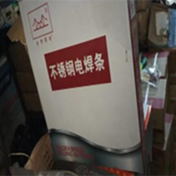 金桥 不锈钢焊条，A132,Φ2.5