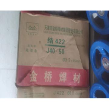 金桥 碳钢焊条，J422,Φ3.2
