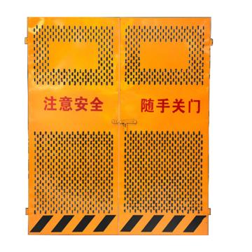 安赛瑞 电梯井口防护门，工地施工电梯安全门，楼层人货梯洞口防护栏，1.8x1.3m，10.8kg黄黑色，1B00384 售卖规格：1个