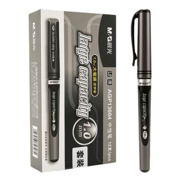 晨光 黑色碳素中性笔签字笔，AGP13604黑色 1.0mm(黑色)12支/盒 售卖规格：12支/盒