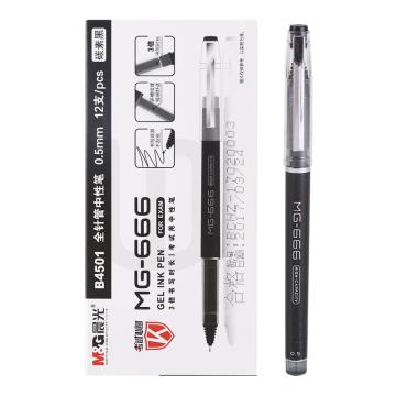 晨光 0.5mm全针管黑色中性笔考试签字笔，AGPB4501黑 0.5mm MG666系列 售卖规格：1支