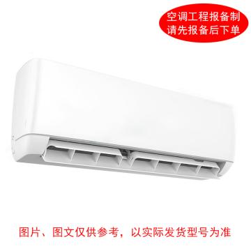 奥克斯 壁挂空调，KFR-72GW，220V，2级能效 3P冷暖变频，一价全包(包10米铜管) 售卖规格：1台