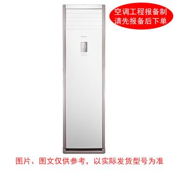 美的 2P冷暖变频柜式空调，Midea KFR-51LW，冷暖变频，3级能效 一价全包(包7米铜管) 售卖规格：1台