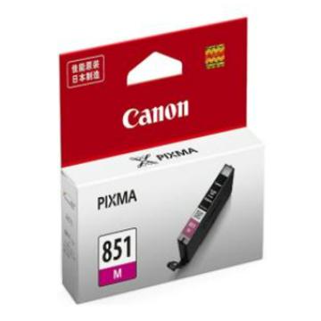 佳能/Canon 墨盒，CLI-851 M 品红色 适用Ip7280/MG5480/MG6380/MX928/MX728 约310页 售卖规格：1个