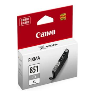 佳能/Canon 墨盒，CLI-851XL GY 灰色 高容 适用MG7580、MG7180、MG6380、iP8780 售卖规格：1个