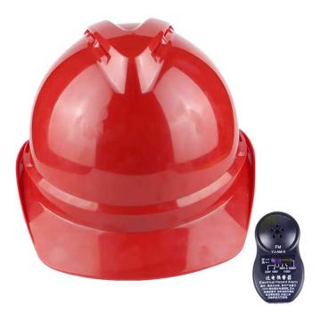 汉盾 V型ABS透气型近电报警安全帽，HD-HT12 红色 带透气孔，旋转式帽衬，Y型下颚带 售卖规格：1顶