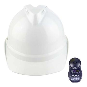 汉盾 V型ABS透气型近电报警安全帽，HD-HT12 白色 带透气孔，旋转式帽衬，Y型下颚带 售卖规格：1顶
