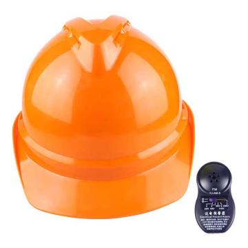 汉盾 V型ABS透气型近电报警安全帽，HD-HT12 橙色 带透气孔，旋转式帽衬，Y型下颚带 售卖规格：1顶