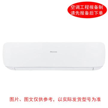 海信/Hisense 壁挂空调，KFR-50GW，3级能效 2P冷暖变频，一价全包(包7米铜管) 售卖规格：1台