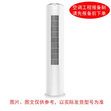 TCL 2P冷暖变频柜式空调，KFR-51LW,一级能效 一价全包（包7米铜管） 售卖规格：1台