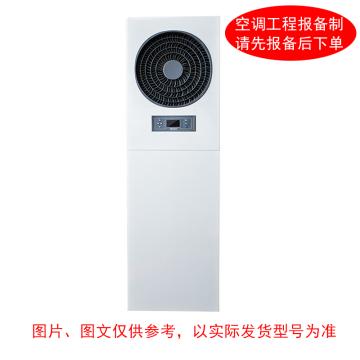 海信/Hisense 3P变频柜式基站空调，KFR-75LW，2级能效 全年不停机，来电自启。一价全包(包10米铜管) 售卖规格：1台