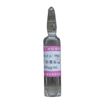 中国计量院 水中硫酸根成分分析标准物质，GBW(E)080266 1000mg/L 20mL/瓶 售卖规格：1瓶