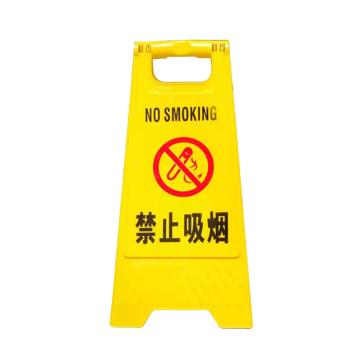 嘉辽 塑料A牌警示牌定制，长江存储定制 售卖规格：1个