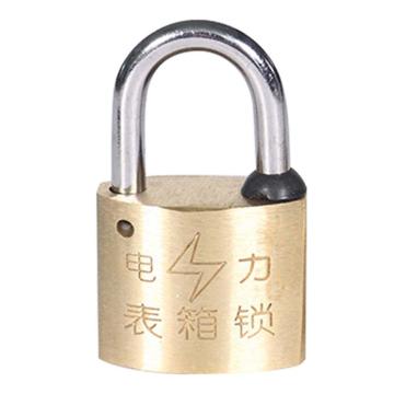 炬芯 黄铜电力表箱锁，型号：B3520D 不通开 锁体宽35mm 锁钩净高20mm 售卖规格：1个