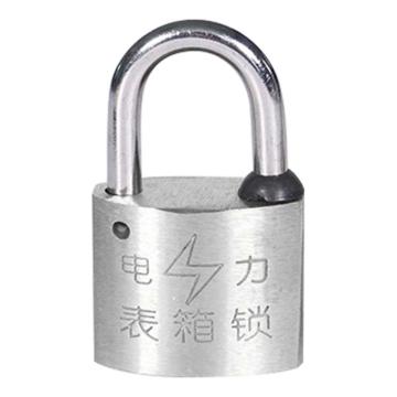 炬芯 锌合金电力表箱锁，型号：Z3520D 不通开 锁体宽35mm 锁钩净高20mm 售卖规格：1个