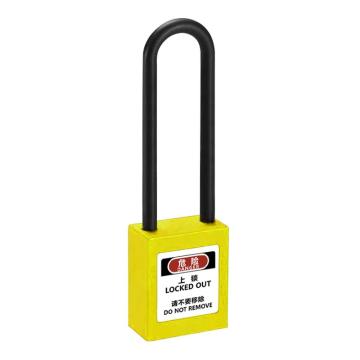 炬芯 工程塑料绝缘长梁安全挂锁，型号：PPB9382D 黄色不通开 尼龙锁钩净高76mm 售卖规格：1个