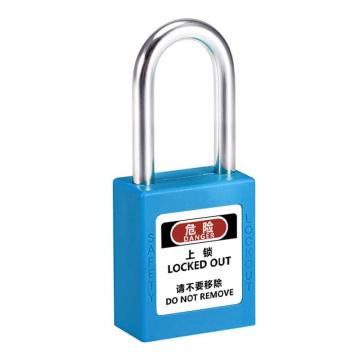 炬芯 工程塑料安全挂锁，型号：PSB6383D 蓝色不通开 锁体宽38mm 锁钩净高38mm 售卖规格：1个
