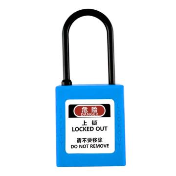 炬芯 工程塑料绝缘细梁安全挂锁，型号：PPB5383A 通开 蓝色 锁钩直径4mm 售卖规格：1个