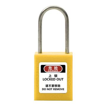炬芯 工程塑料细锁梁安全挂锁，型号：PSB5382D 不通开 黄色 锁钩直径4mm 售卖规格：1个