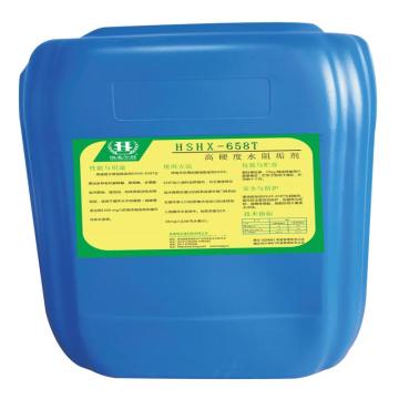 恒生中科 高硬度水阻垢剂，HSHX-658T 售卖规格：25千克/桶