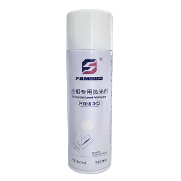 费默司/FAMOUS 金相专用抛光剂，W7，350ml/瓶 售卖规格：1瓶
