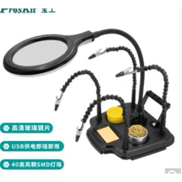 宝工/Pro'sKit 多功能LED灯焊接放大镜座辅助固定夹具，SN-396N 售卖规格：1个