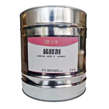 銮宇/LY 醇酸漆稀释剂，kg 售卖规格：1公斤