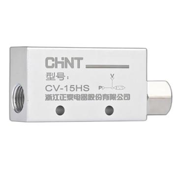 正泰/CHINT 真空发生器，CV-15 售卖规格：1个