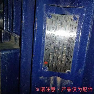 天泉 电机轴封，泵型号：R100 200，电机型号：YE3-180M-2，电机品牌上海上力