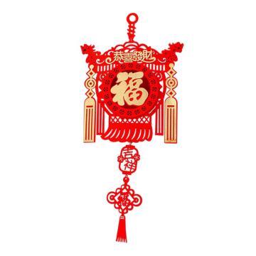 安赛瑞 新年装饰品，311299 新年挂件毛毡布客厅装饰福字中国结挂件灯笼恭喜发财 大号 售卖规格：1个