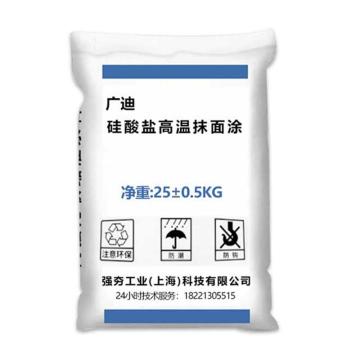 广迪/GD 硅酸盐高温抹面涂，硅酸盐高温抹面涂，灰色 售卖规格：25公斤/袋