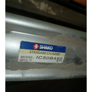 新恭/SHAKO 气缸，IC50B450 售卖规格：1个