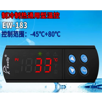 伊尼威利 冷暖全自动温度控制器 EW-183,工作电压：AC220V ±10% 输出负载：10A/220V/AC 功耗：≤3W