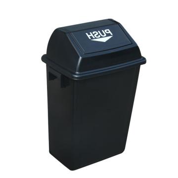 英达斯贝克 塑料加厚翻盖摇盖垃圾筒垃圾桶，40L弹盖有盖黑 390*260*600mm 售卖规格：1个